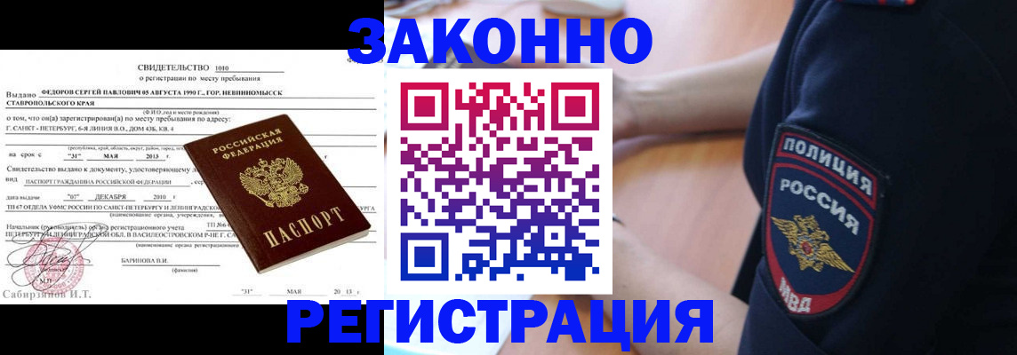 пропишу в квартире в Набережных Челнах
