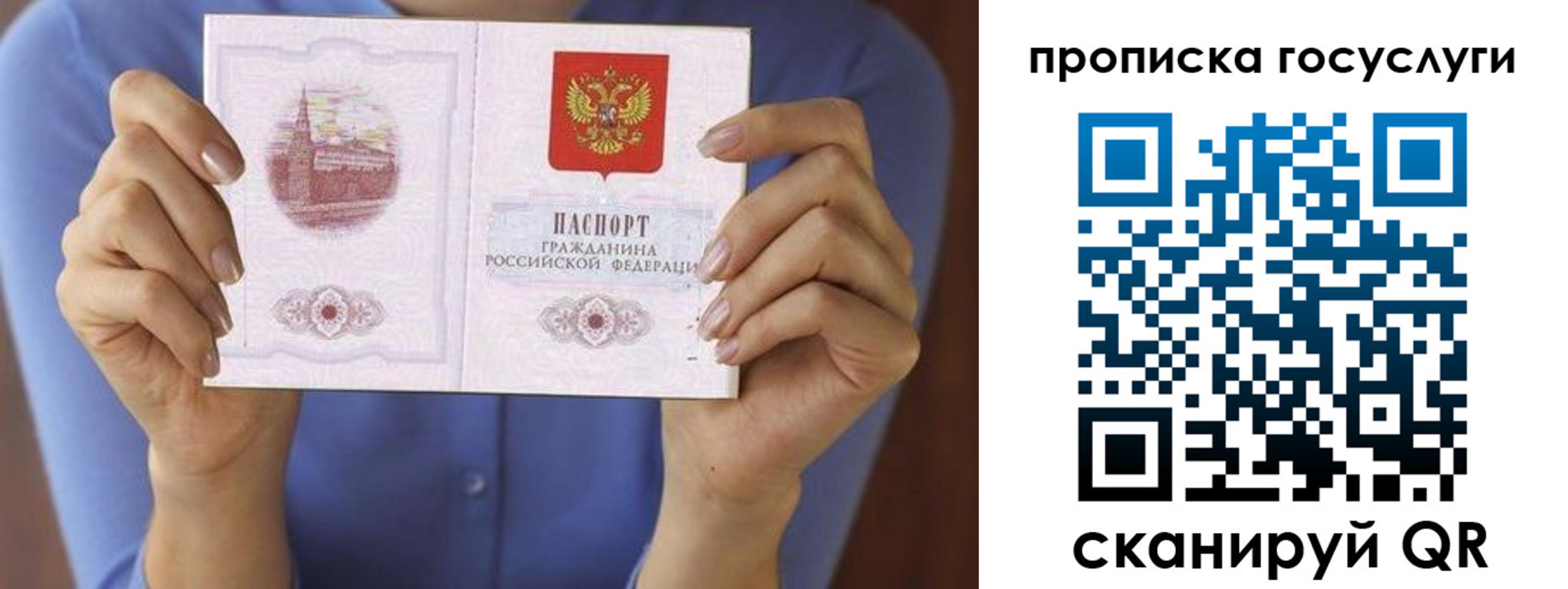 миграционный учет в Набережных Челнах