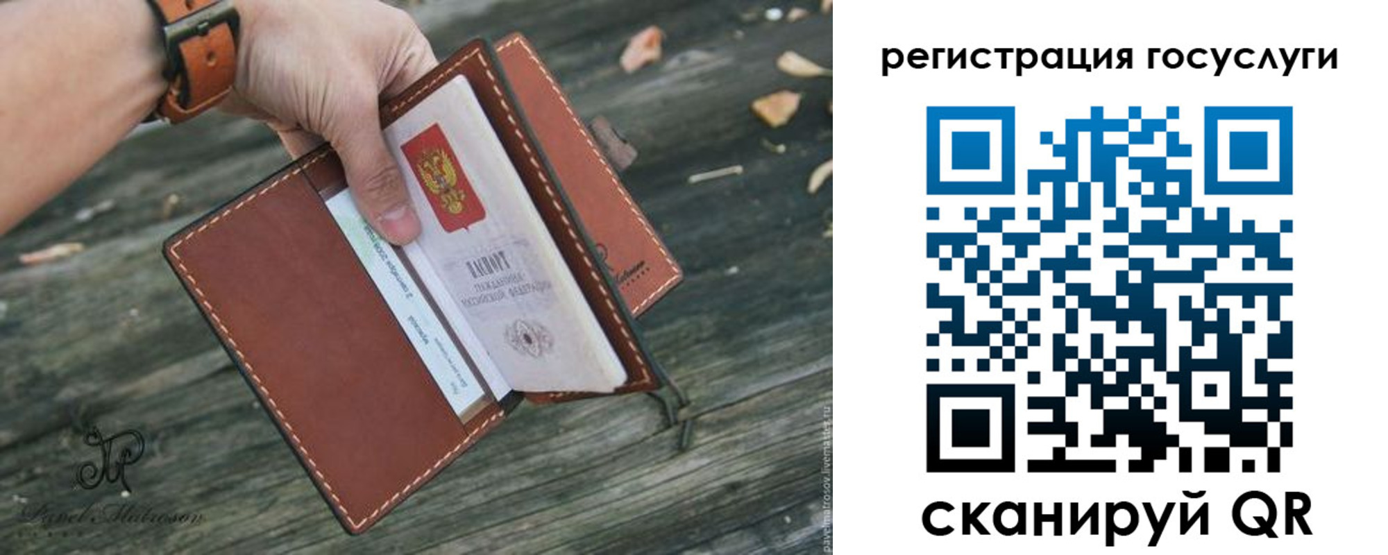 временная регистрация купить в Набережных Челнах