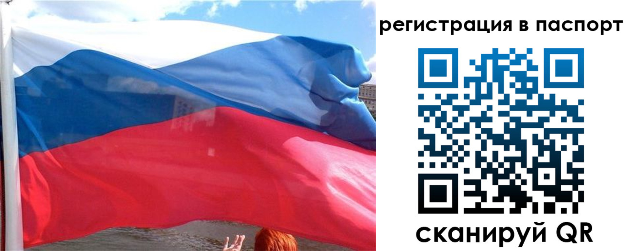 временная регистрация законно в Набережных Челнах