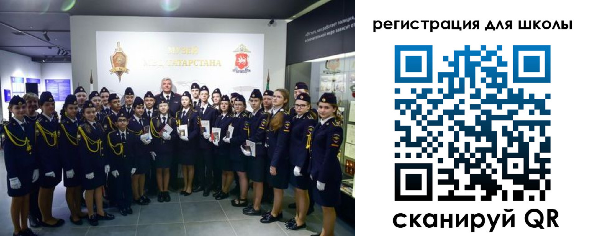 прописка гарантия в Набережных Челнах