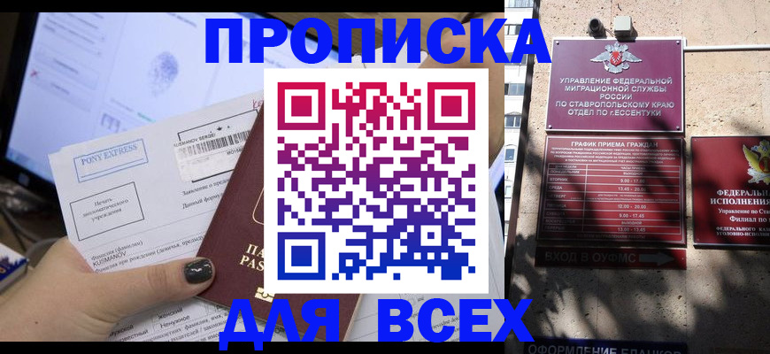 пропишу в квартире в Набережных Челнах