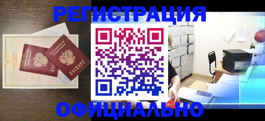 пропишу в квартире в Набережных Челнах